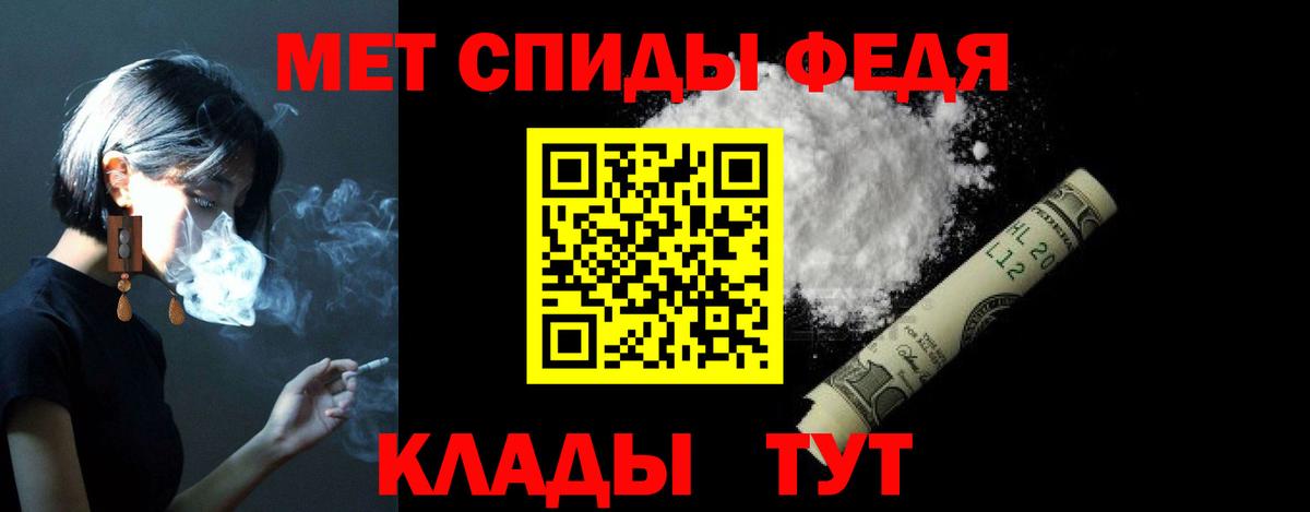 АМФЕТАМИН Розовый Прохладный