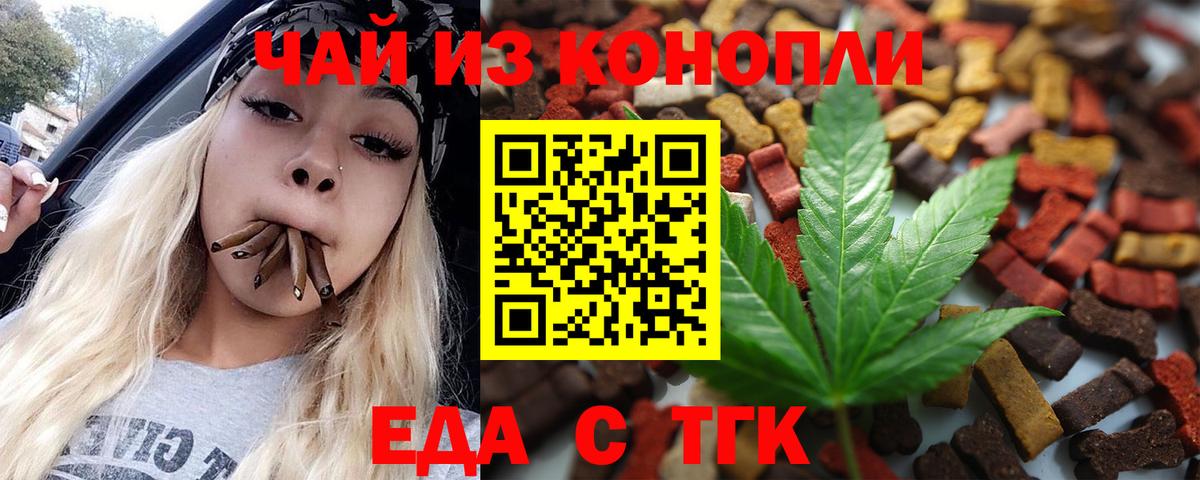 Canna-Cookies конопля  Вход с VPN  Прохладный 