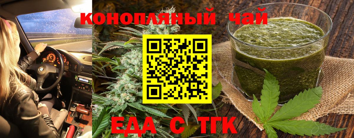 Canna-Cookies марихуана Прохладный