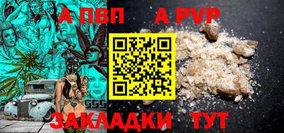 mdpv Будённовск