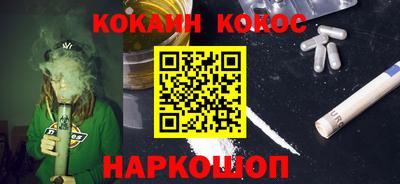 кокаин премиум Бугуруслан