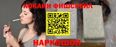 mdpv Будённовск