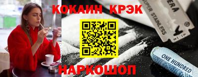 кокаин премиум Бугуруслан