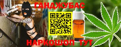 марихуана Бузулук