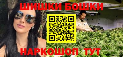 марихуана Бузулук