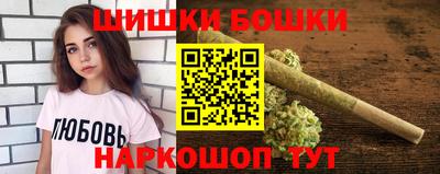 марихуана Бузулук