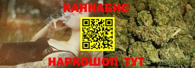 марихуана Бузулук