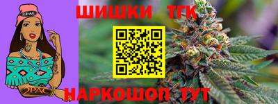 марихуана Бузулук