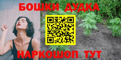 кокаин премиум Бугуруслан