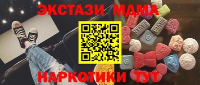 марихуана Бузулук