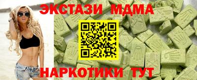 марихуана Бузулук