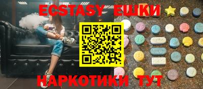 марихуана Бузулук