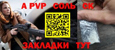 mdpv Будённовск