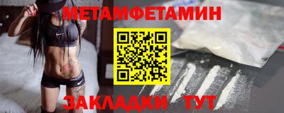 кокаин премиум Бугуруслан