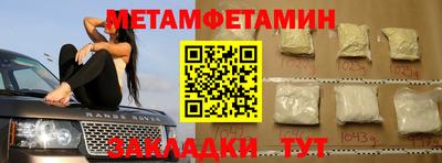 кокаин премиум Бугуруслан