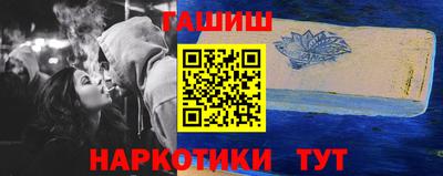 марихуана Бузулук