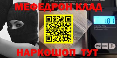 кокаин премиум Бугуруслан