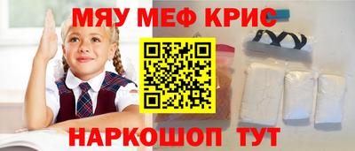 кокаин премиум Бугуруслан