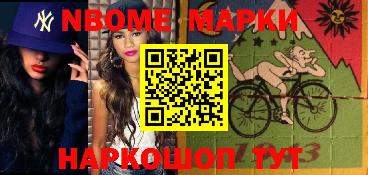 Прохладный  Лсд 25 экстази кислота  Вход с VPN  LSD-25 экстази ecstasy 