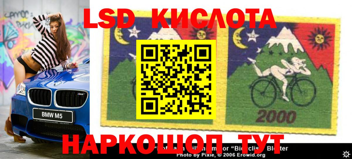 LSD-25 экстази ecstasy Прохладный
