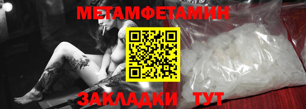 Прохладный  Первитин Декстрометамфетамин 99.9%  Первитин  Вход с VPN  Первитин Декстрометамфетамин 99.9% 