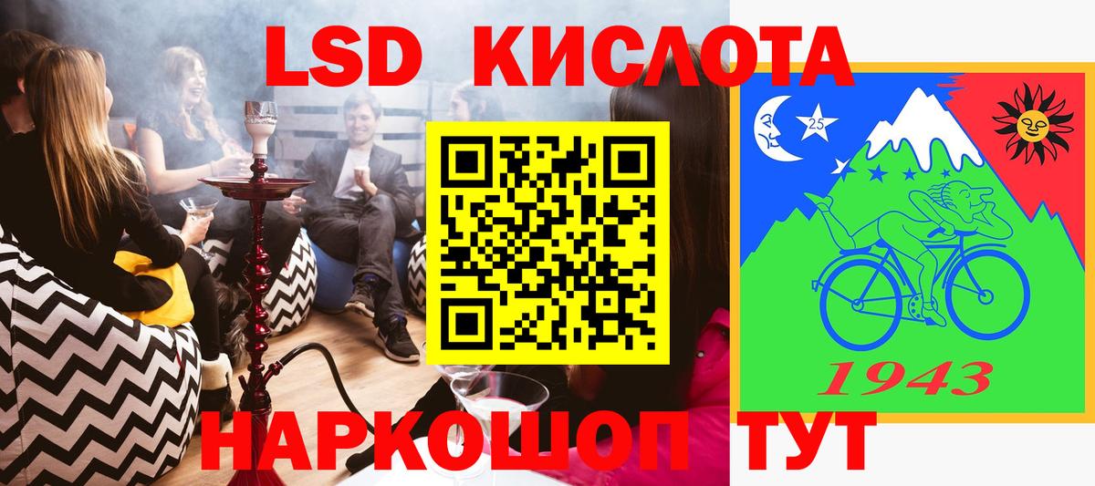 Прохладный  Марки 25I-NBOMe 1500мкг  Вход с VPN  Марки 25I-NBOMe 1500мкг 